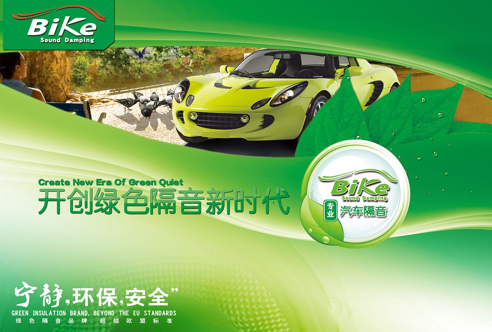 雷克薩斯ES250升級意大利TEC、伊頓備胎，撩動你心
