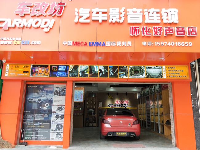 榮耀加榜，標致508喜獲MECA長沙站M5亞軍