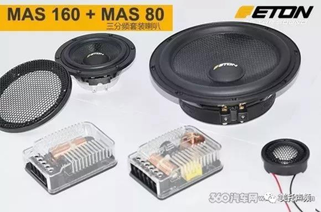 清爽脆力、韻味重生，天津捷沃捷豹XFL升級ETON MAS三分頻