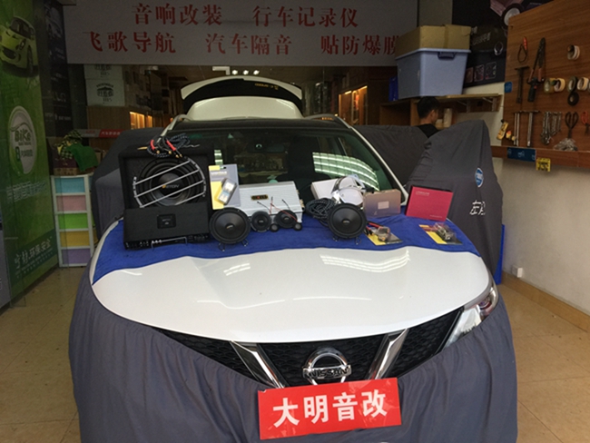 狂野搖滾，花都大明店東風日產逍客升級德國ETON