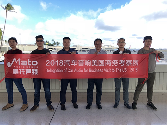 美托聲頻2018汽車音響美國商務考察團赴CES之行圓滿落幕！