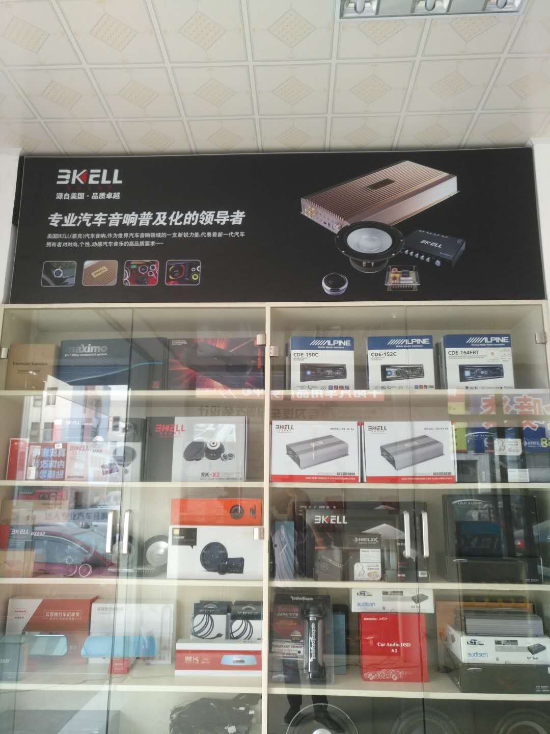 達人專業汽車音響改裝