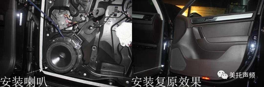 大眾途銳用什么迎接夏天， 這份音響升級攻略不可少【唐山樂暢汽車】