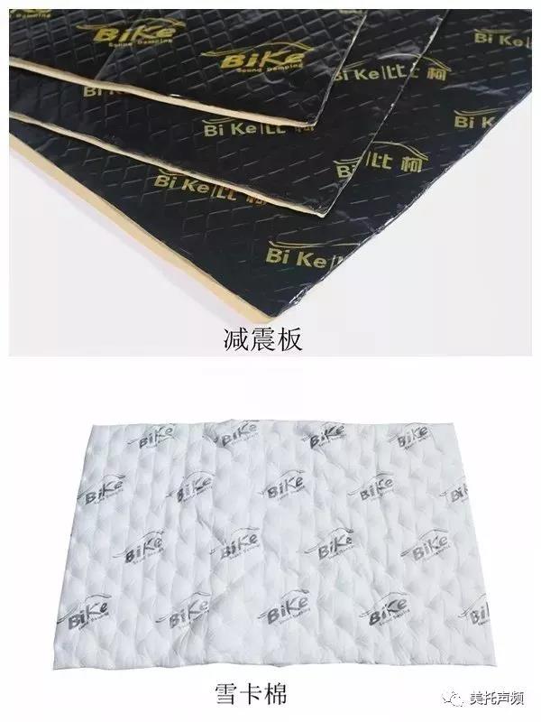 我的所有從容,都源自于比柯隔音豐田逸致【東莞車改坊】
