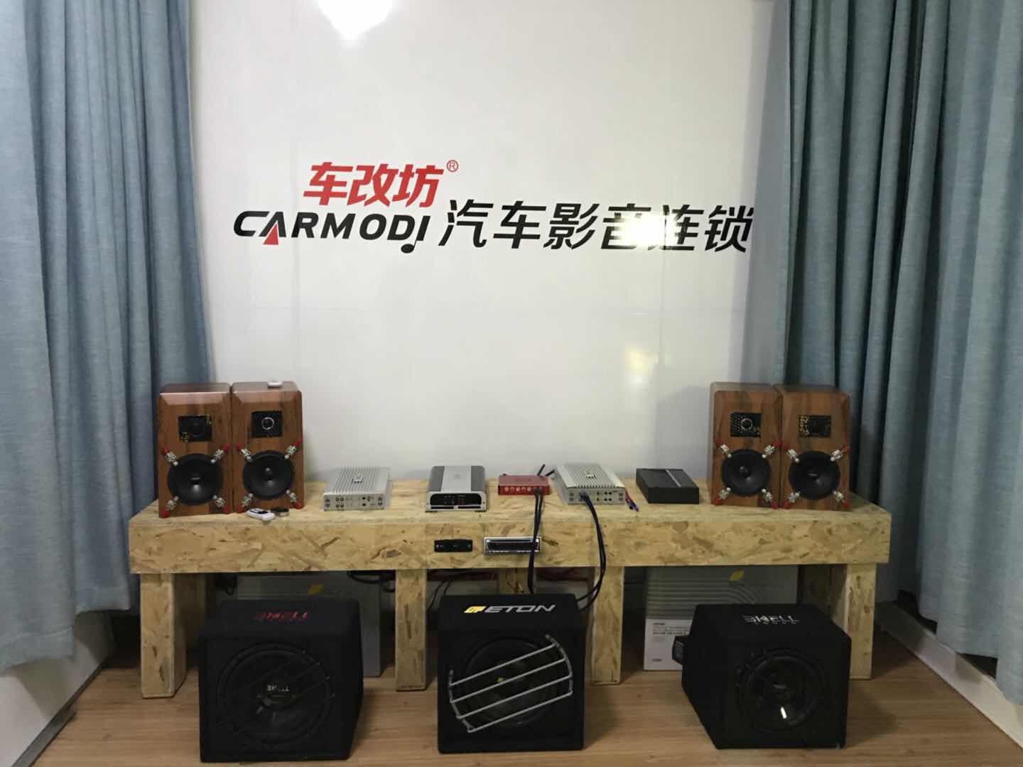 車改坊汽車影音鏈鎖（重慶店）