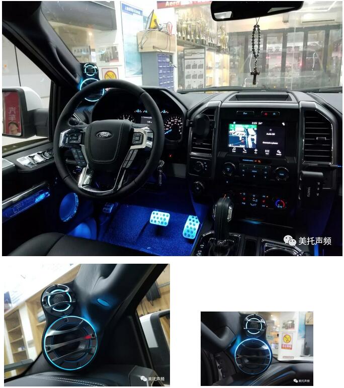 超級升級，樂在巔峰-上海音豪福特猛禽汽車音響升級德國伊頓發燒音響