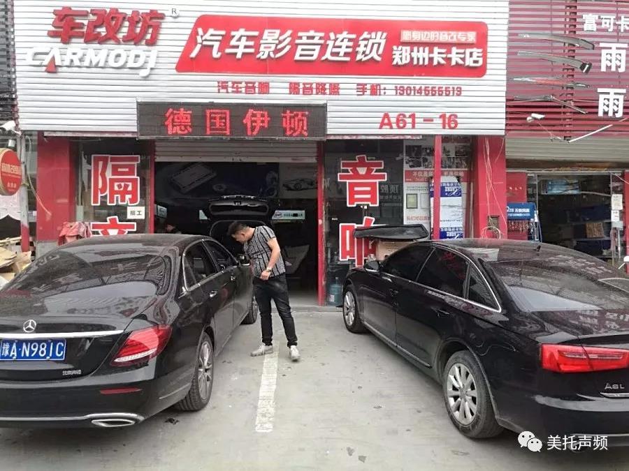是實力派，就要攜手未來-美托聲頻總部對于終端店家的技術扶持一直進行中
