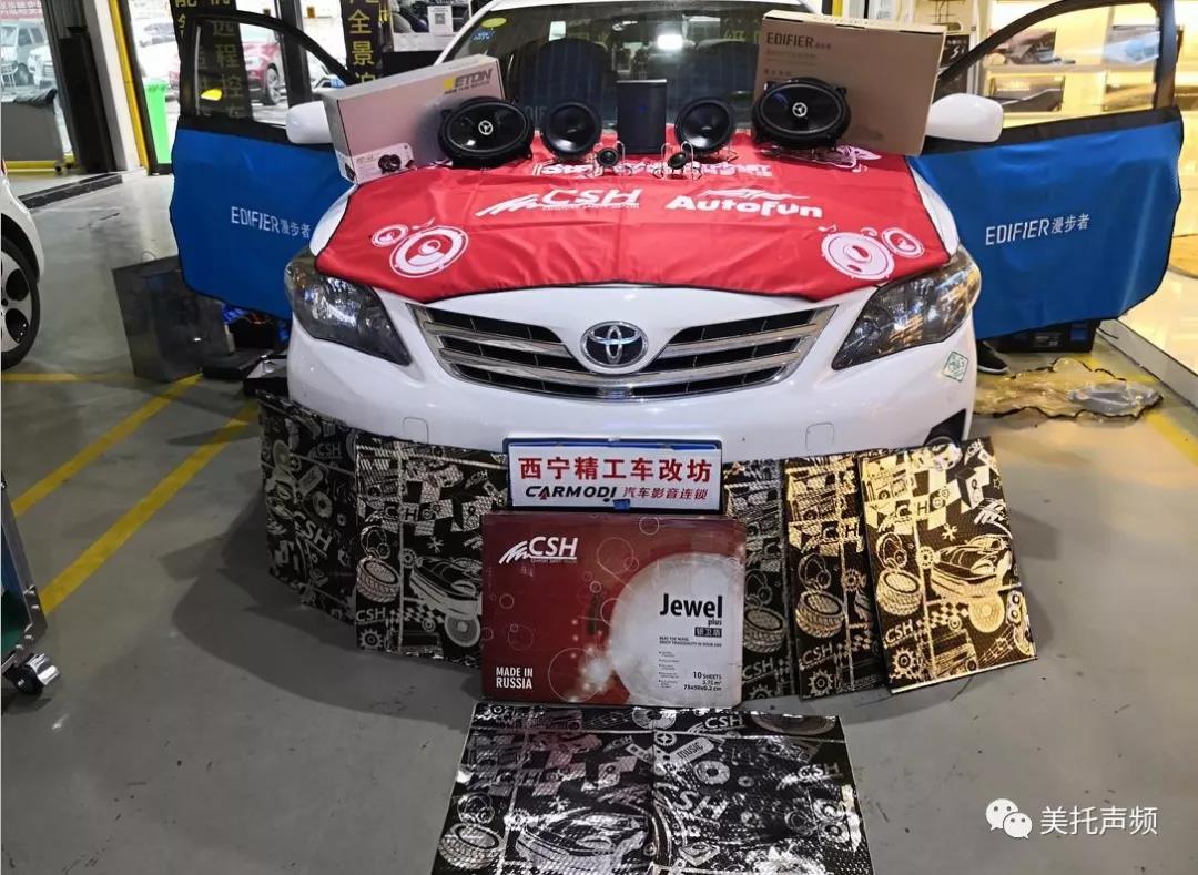 心動,有音樂一路隨行-車改坊西寧店為卡羅拉汽車音響升級德國ETON