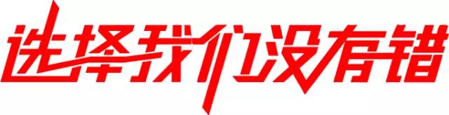 華麗蛻變,盡享佳音-上海音豪捷豹XFL汽車音響升級德國ETON