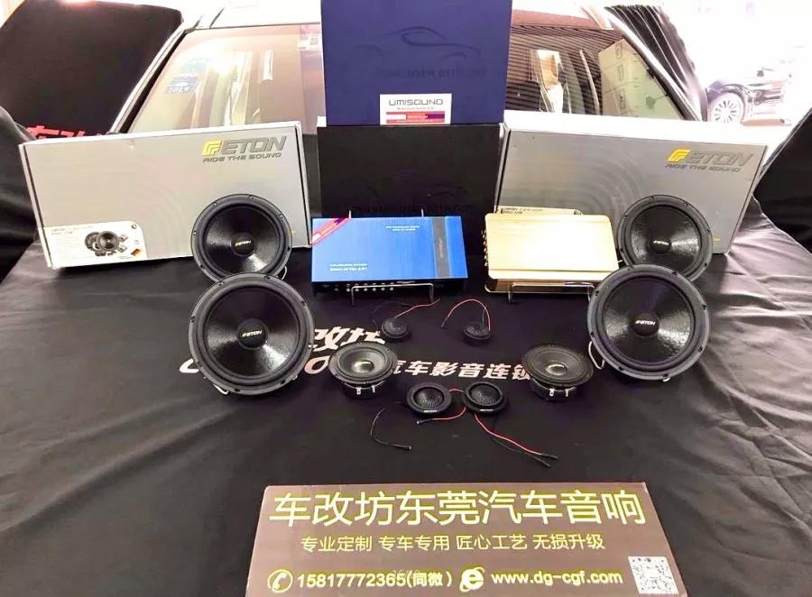 ETON,一展歌喉,撩的就是你!-車改坊東莞店為路虎發現神行汽車音響升級德國伊頓