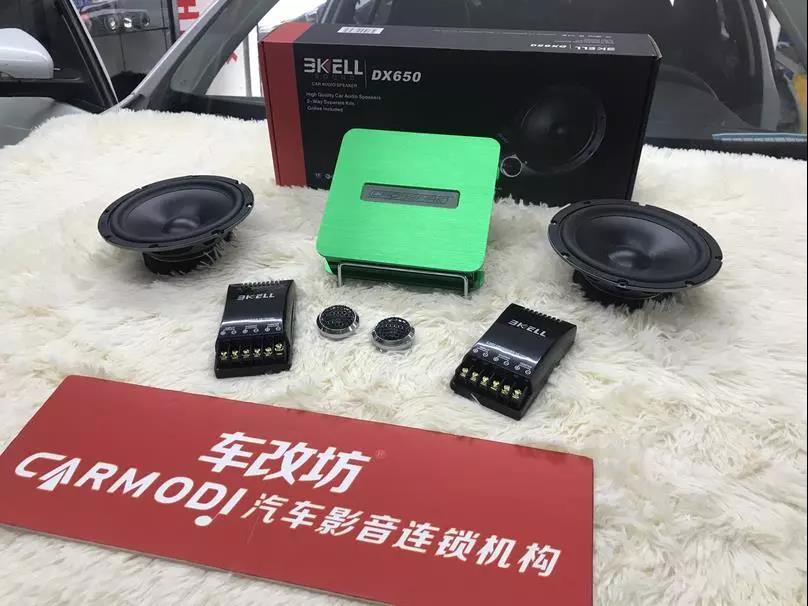 釋放好心情-車改坊重慶店大眾寶來汽車音響升級美國霸克DX650