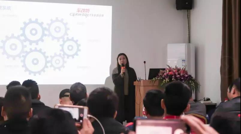 聚力，聚智，聚勢，揚帆2019-車改坊汽車影音連鎖2018年會圓滿結束！
