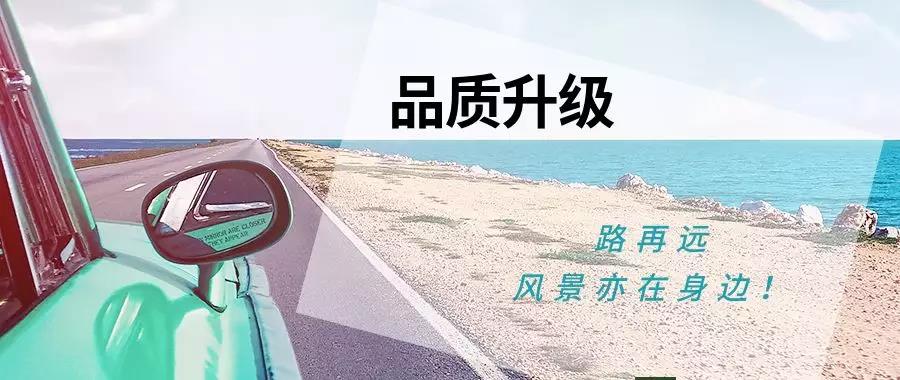 換一種心情上路！-車改坊長沙店標志408汽車音響升級德國ETON