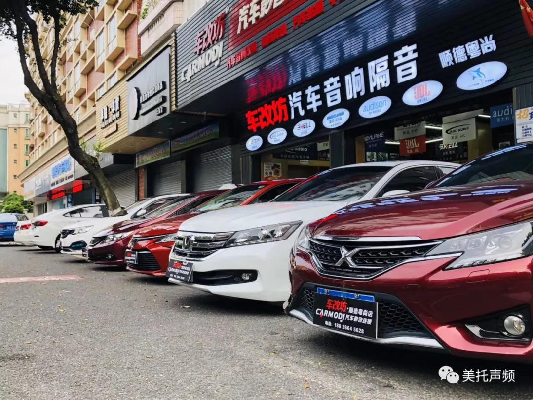 又雙叒叕來了！美托聲頻&車改坊連鎖巡回調音會·重慶站11月26日正式開啟