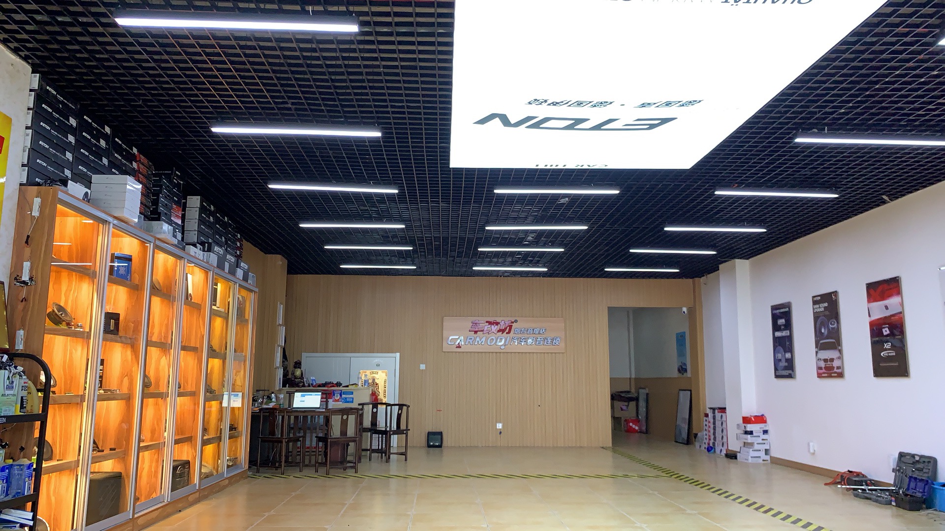 車改坊汽車影音連鎖（煙臺店）