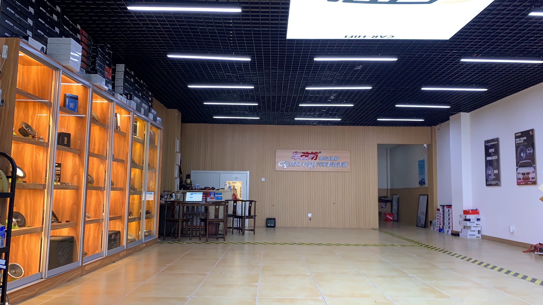 車改坊汽車影音連鎖（煙臺店）