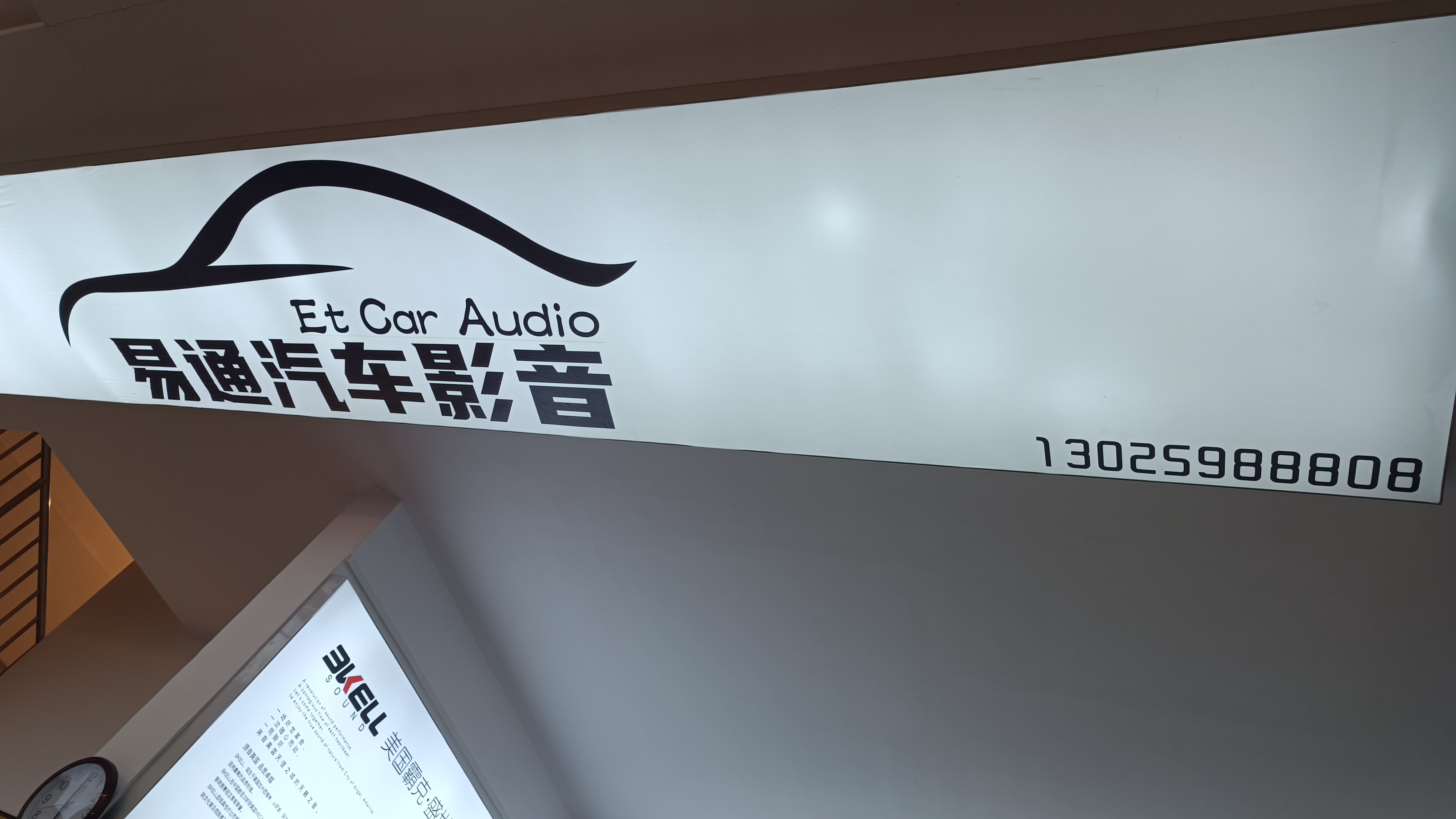 梧州車改坊