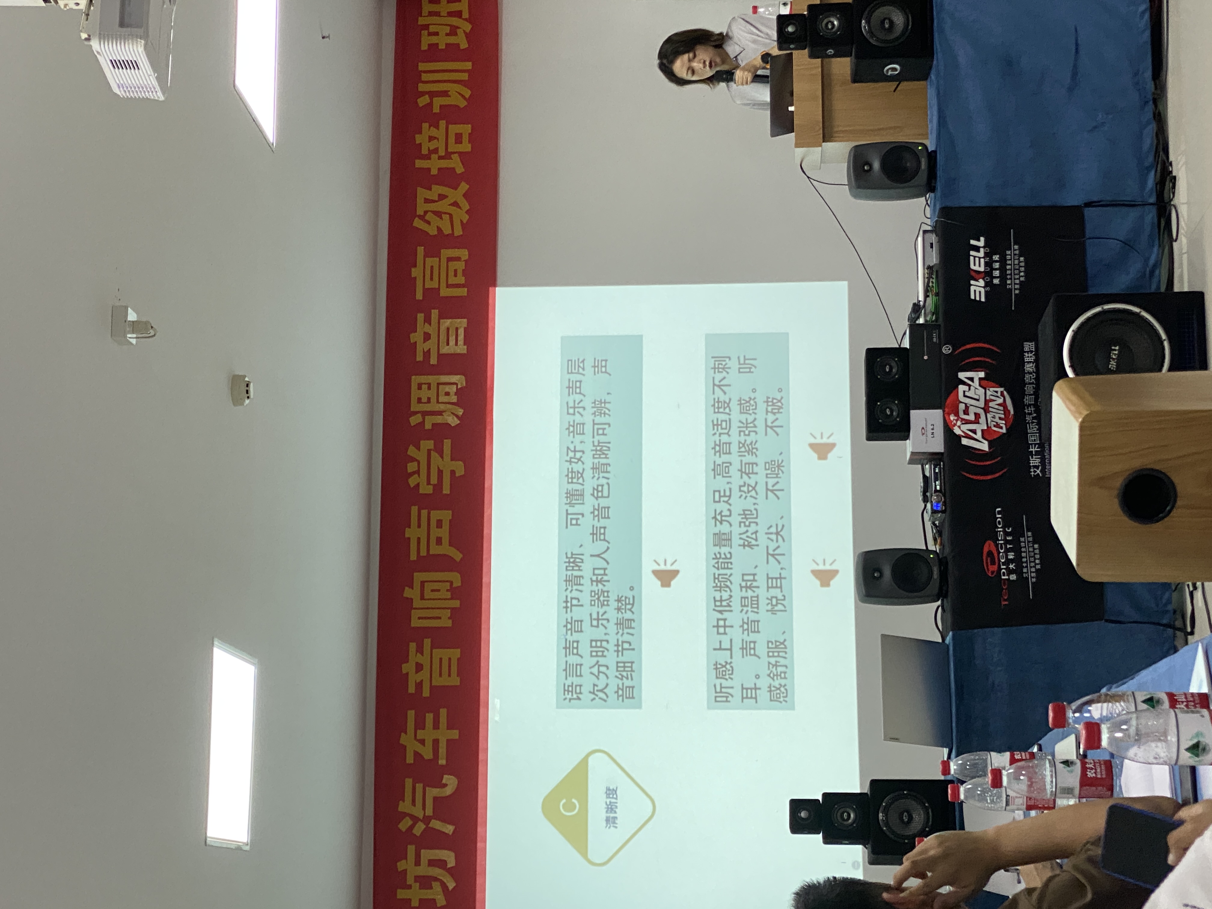 特約導師戴璐博士后給參訓學員培訓主觀音質評價課程