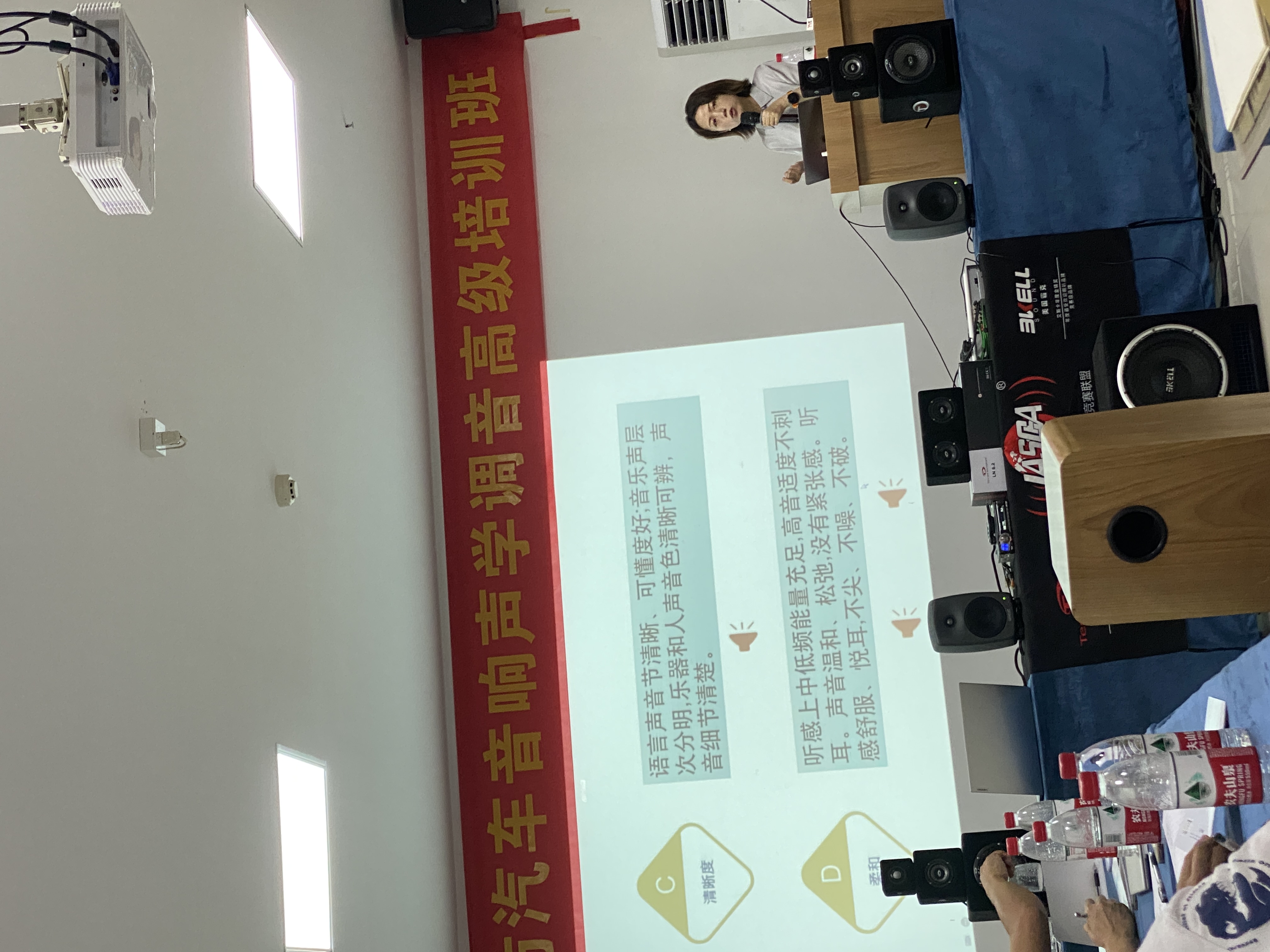 特約導師戴璐博士后給參訓學員培訓主觀音質評價課程