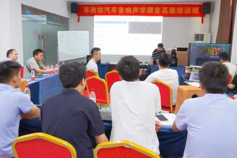 聲學工程師系統性講解：汽車音響調音