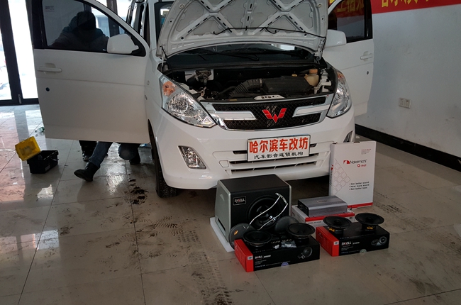 戎馬一生此時樂 車改坊汽車影音連鎖五菱宏光改