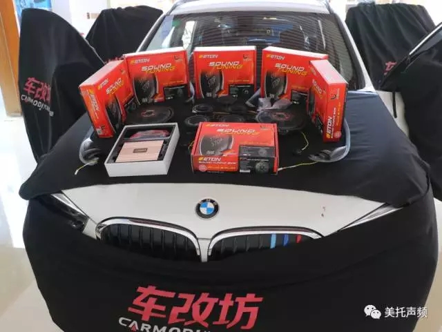 專業品質卓越享受,東莞車改坊寶馬X1無損升級德