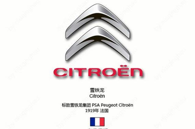時尚與浪漫的載體，雪鐵龍C4L改裝德國伊頓、斯派朗、霸克套餐