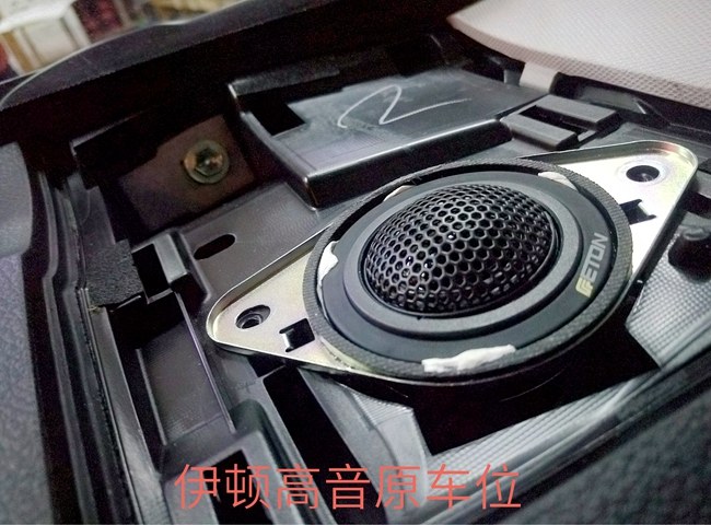 好感度爆表 太杰音響斯巴魯森林人改裝ETON和斯派