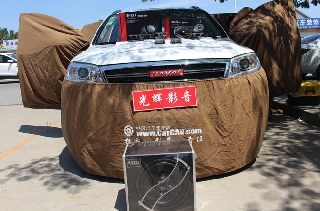 一起發光發亮 平度光輝哈弗H6改裝美國霸克汽車