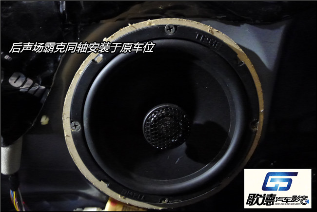 暢享樂意無窮 武漢歌德本田奧德賽改裝ETON和霸克