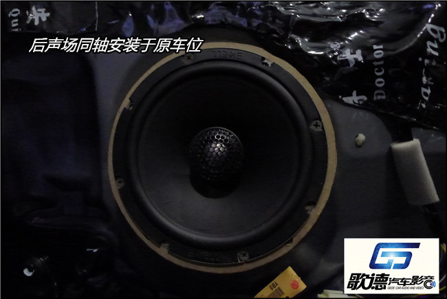 暢享樂意無窮 武漢歌德本田奧德賽改裝ETON和霸克