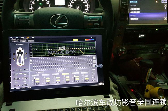 非一般的音 “車改坊”汽車影音連鎖 雷克薩斯