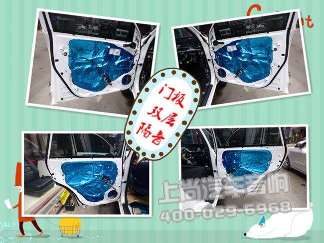 秀色可餐 西安上尚豐田RAV4改裝德國ETON汽車音響