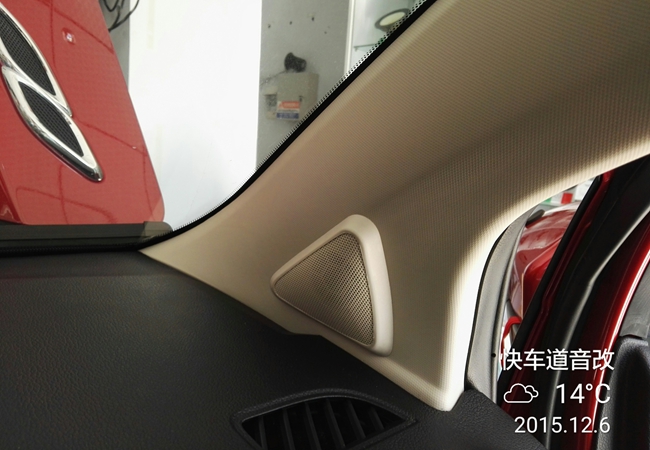 與你相約享品質之聲 南充快車道哈弗H1改裝德國