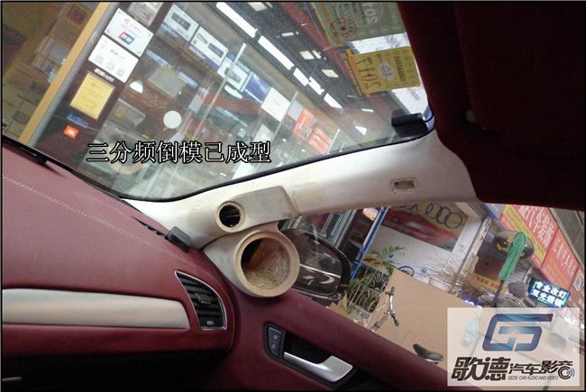 愜意時光勁享美聲 武漢歌德奧迪A4L改裝TEC、ARC、