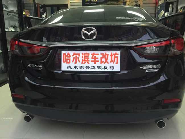 簡單的精彩 車改坊（哈爾濱店）馬自達阿特茲改