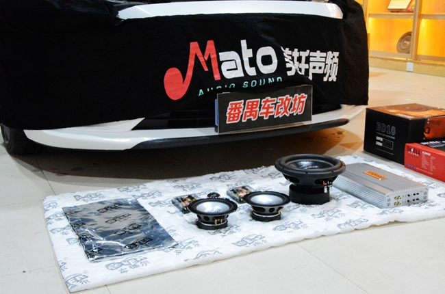 任你調控的好音質 車改坊（番禺店）馬自達阿特