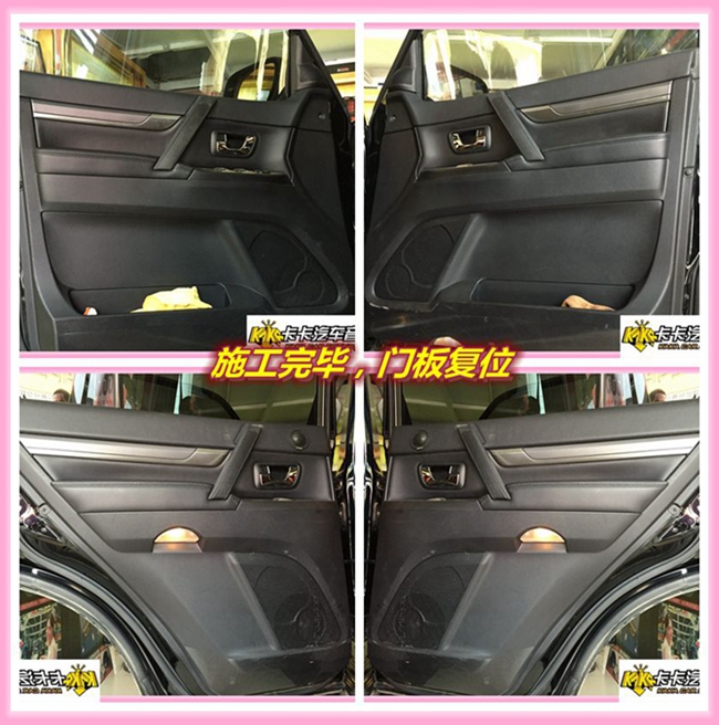音樂的味道 鄭州卡卡三菱帕杰羅改裝德國ETON汽車