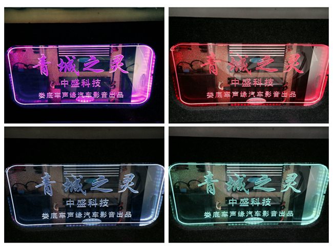 向發燒友致敬 車改坊（婁底店）標致508改裝ETO