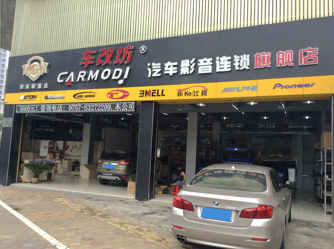 好聲音不同凡響 車改坊佛山店福特翼虎改裝美國