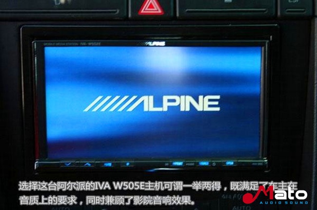 奧迪S4音響改裝ARC BLACK6.3三分頻套裝喇叭和ARC簽名