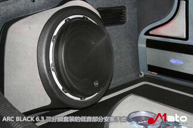 奧迪S4音響改裝ARC BLACK6.3三分頻套裝喇叭和ARC簽名