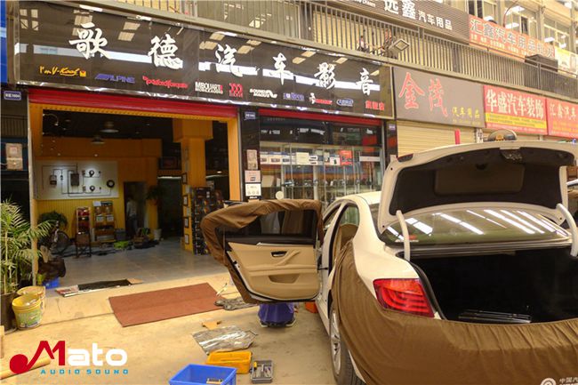 永恒經典源自德國 武漢歌德寶馬5系改裝ETON和A