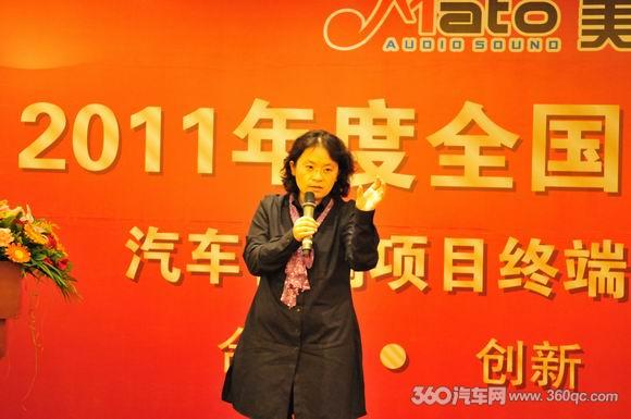 美托聲頻汽車音響全國經銷商會議進入第二天議