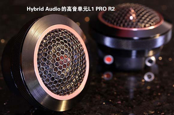 美托聲頻Hybrid Audio 強強聯手 打造汽車音響品牌