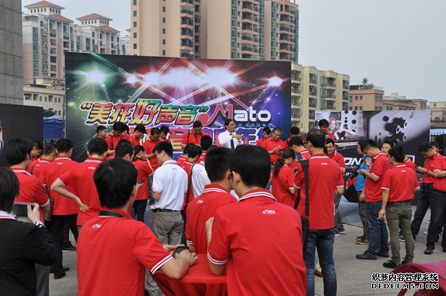 美托聲頻2013全國經銷商年會暨服務戰略發布會隆重舉行 