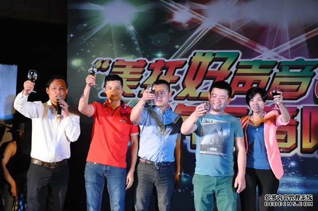 美托聲頻2013全國經銷商年會暨服務戰略發布會隆重舉行 