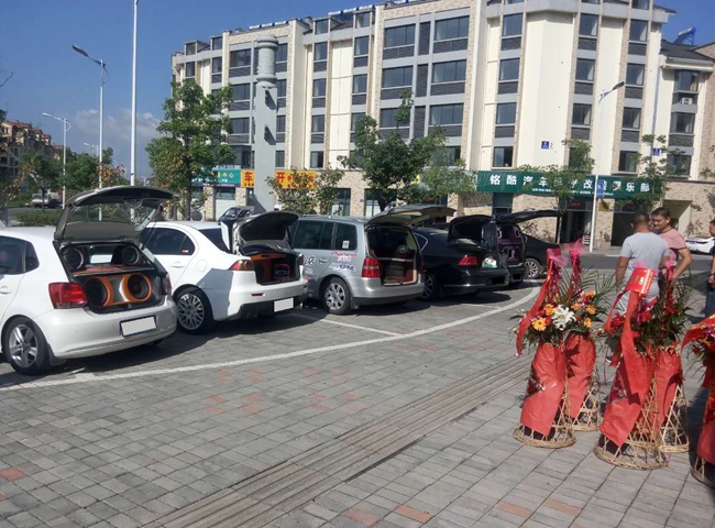 熱烈祝賀車改坊汽車影音連鎖（安吉店）盛大開