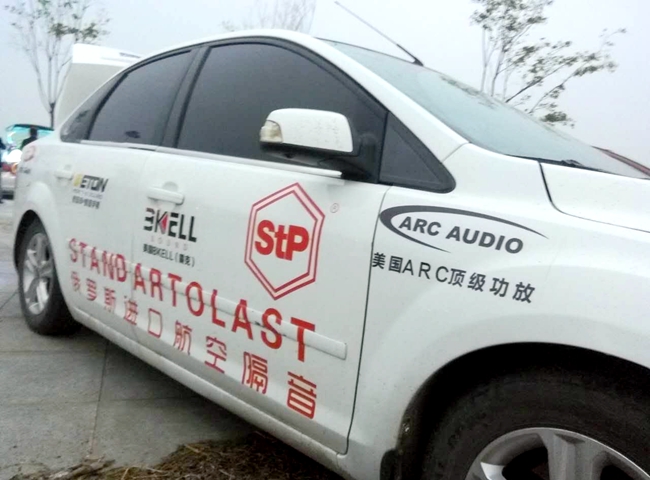 超級音雄！美托聲頻競技聯盟出擊MECA臨沂站 輕松