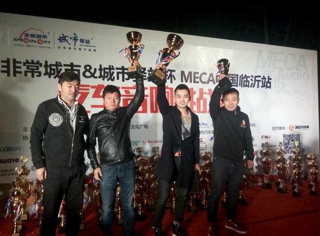 超級音雄！美托聲頻競技聯盟出擊MECA臨沂站 輕松